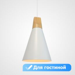 Подвесной светильник для гостиной Lu Carte LC-11-0636