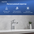 Cмеситель для раковины Aquatek Вега AQ1010CR хром
