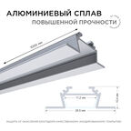 Профиль для светодиодной ленты Apeyron (08-07) 1 м угловой