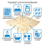 Мозаика Mir Mosaic Natural Adriatica желтая из натурального камня 305х305х7 мм глянцевая