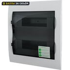 Щит распределительный встраиваемый Systeme Electric ЩРВ-П-24 24 модуля IP40 пластик
