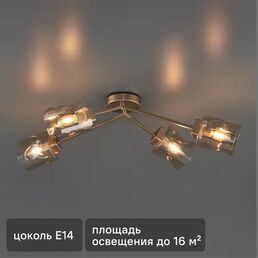 Светильник потолочный Freya FR5095CL-04G, 4 лампы, 16 м², цвет золотистый/бесцветный