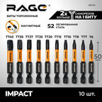 Набор бит торсионных IMPACT TORX 6-40 x 50 мм 10 шт RAGE by VIRA
