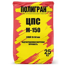 Смесь цементно-песчаная M150 (ЦПС) Полигран 25 кг