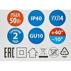 Трековый светильник Volpe Q321 под лампу GU10 50 Вт 10 м² цвет черный