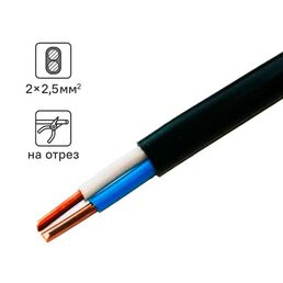 Кабель Промэко ВВГпнг(A)-LS 2x2.5 100 м ГОСТ цвет черный