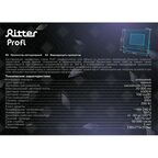 Прожектор светодиодный уличный Ritter Profi 53412 3 200 Вт 20000 Лм 180-240В холодный белый свет 6500К IP65 черный