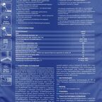 Гидроизоляция цементная Glims ВодоStop 18 кг