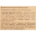Корзина с крышкой для хранения 31x15x23 см бумага цвет коричневый