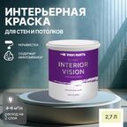 Краска водоэмульсионная для стен и потолков износостойкая матовая Profipaints SILVER INTERIOR VISION 2.7л , Лимонный пирог