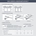 Наконечник Шар Inspire металл цвет хром 20 см