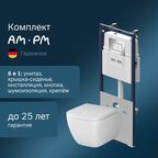 Инсталляция с подвесным безободковым унитазом Am.Pm Gem IS100251.901701 белый, с крышкой микролифт