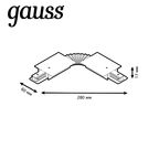 Коннектор Gauss для встраиваемых трековых шинопроводов гибкий (I) черный