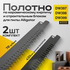 Полотно для пилы Аллигатор, Remtools, 430 мм, 78 зубьев / Керамический кирпич POROTHERM, POROTON