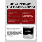 Гидроизоляция для ванных,балконов,подвалов,санузлов и бассейнов,для наружных и внутренних работ ProfiPaints Silver Pro-K1, 10кг