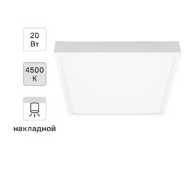 Светильник точечный светодиодный накладной Apeyron 06-48, 16 м², нейтральный белый свет, цвет белый