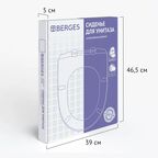Сиденье Berges Wasserhaus Hit SO с микролифтом цвет белый