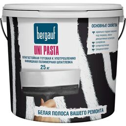 Шпаклевка полимерная финишная Bergauf Uni Pasta лето-зима 25 кг