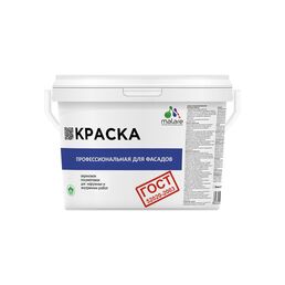 Быстросохнущая фасадная краска MALARE ГОСТ 2036767857760