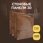 Стеновые панели декоративные МДФ, для стен, интерьерные, для кухни, 3д, дуб 4 шт