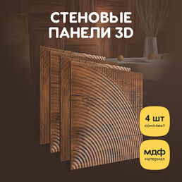 Стеновые панели декоративные МДФ, для стен, интерьерные, для кухни, 3д, дуб 4 шт