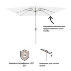 Зонт садовый Naterial Aurall ⌀300 см, цвет белый