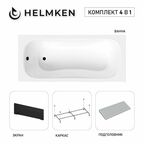 Акриловая ванна Helmken Edelva 170х70 комплект 4 в 1: ванна, каркас, серый подголовник, черный лицевой экран