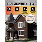 Краска фасадная износостойкая для наружных и внутренних работ PROFIPAINTS ECO FACADE ACRYL 0.9л , RAL-8017