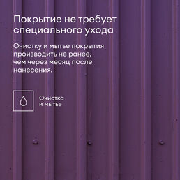 Эмаль универсальная полуматовая Talatu База С 0,9 л