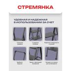 Стремянка стальная Zalger 2 широкие ступени