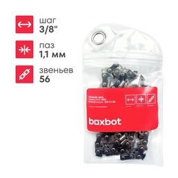 Boxbot Пильная цепь Boxbot BSC 1.1 мм 56 шт. 3/8" 1.1 мм
