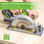 Диск пильный Greenworks по дереву, 165x1.6x20мм,18T (2955807)