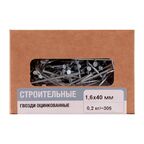 Гвозди строительные 1.6x40 мм 0.2 кг