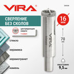 Коронка алмазная по керамике 16 мм трехгранный хвостовик VIRA