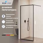 Душевая перегородка RGW WA-012B (Рисунок- черный принт (по периметру профиль), 800)