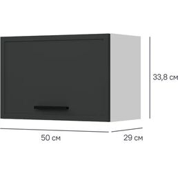 Кухонный шкаф навесной над вытяжкой Неро Delinia 50x33.8x29 см МДФ цвет графит