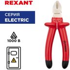 Бокорезы диэлектрические Rexant 12-4616-3 200 мм