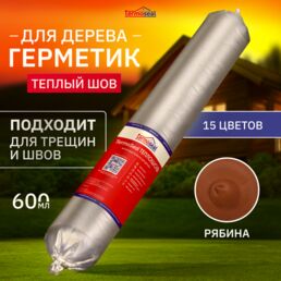 TermoSeal тёплый шов, цвет Рябина акриловый герметик для дерева, 12 шт. по 600 мл
