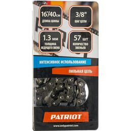 Цепь Patriot 862381357