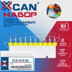 Набор сверл спиральных XCAN для печатных плат 0,55 мм, 10 шт.