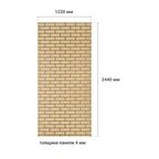 Листовая панель МДФ Кирпич жёлтый обожжённый 2440x1220x4 мм 2.98 м2