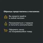 Угол для кухонного шкафа Котлас 4x77 см Konsensa МДФ цвет синий