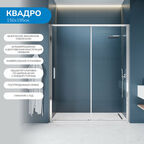 Душевая дверь в нишу 150х195 см. Квадро стекло прозрачное, профиль глянцевый хром