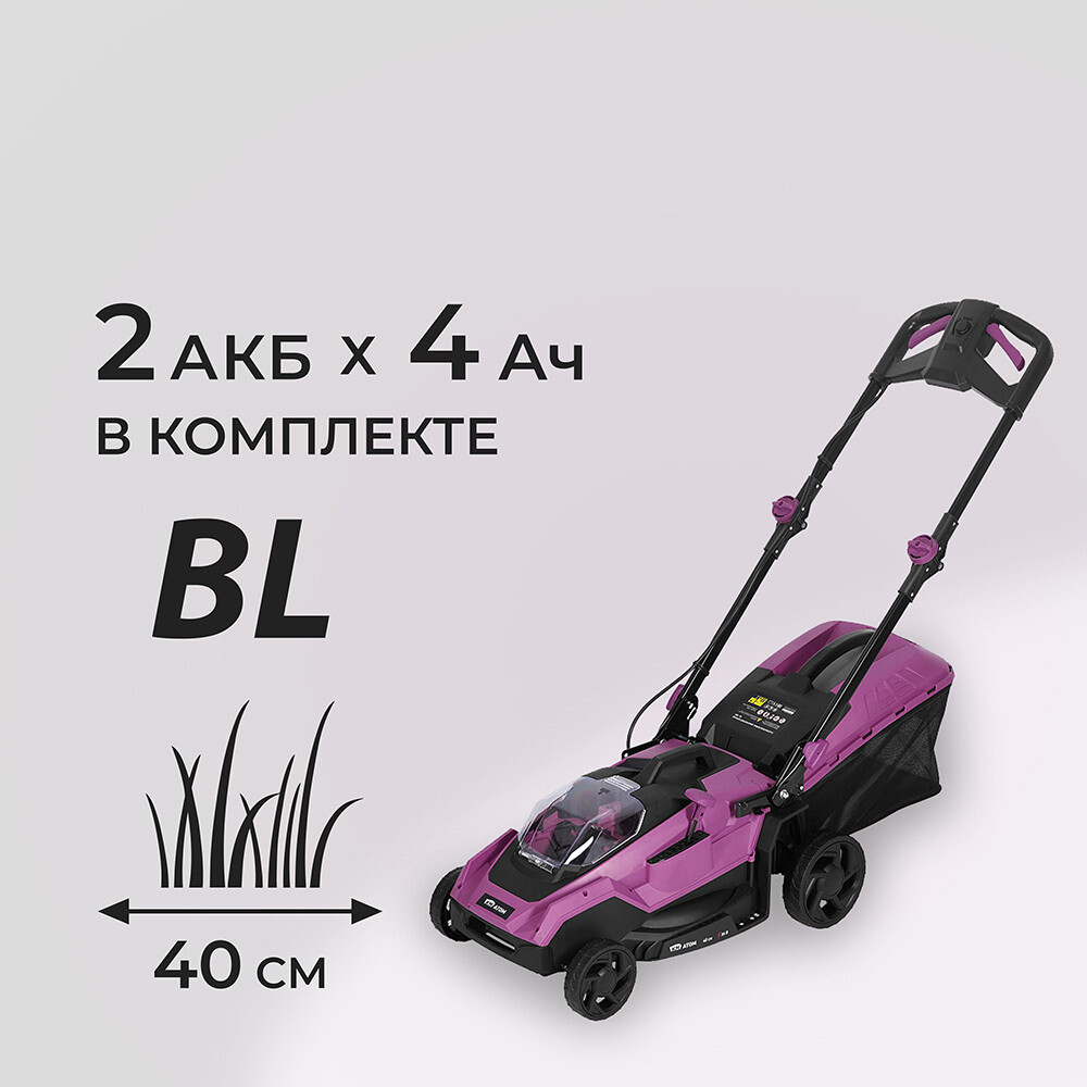 Газонокосилка аккумуляторная КМ АТОМ 36В 4Ач Li-Ion 2 АКБ и ЗУ (CL-184BL/2 KIT)
