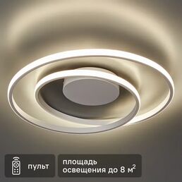 Люстра подвесная светодиодная Вавилон КС00010 8 м² регулируемый белый свет цвет белый