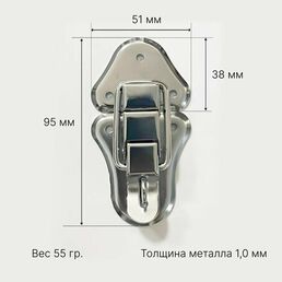 Замок для кейсов, 95x51 мм, антивандальный, накладной, сталь, 2 шт.