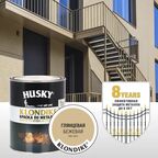 Краска по металлу Husky Klondike глянцевая цвет бежевый 2.5 л RAL 1014