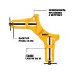 Струбцина угловая DEWALT DWHT83840-0, 90 кг.