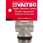 Тройник переходной Valtec 1"x1/2"x1/2" ВР-НР латунь VTC.530.N.060404