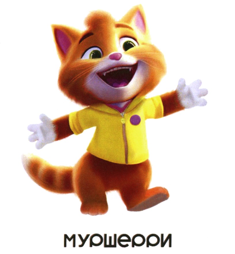 MYPuUeppU